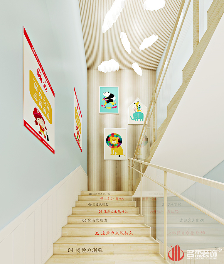 教育機(jī)構(gòu)樓梯裝修設(shè)計