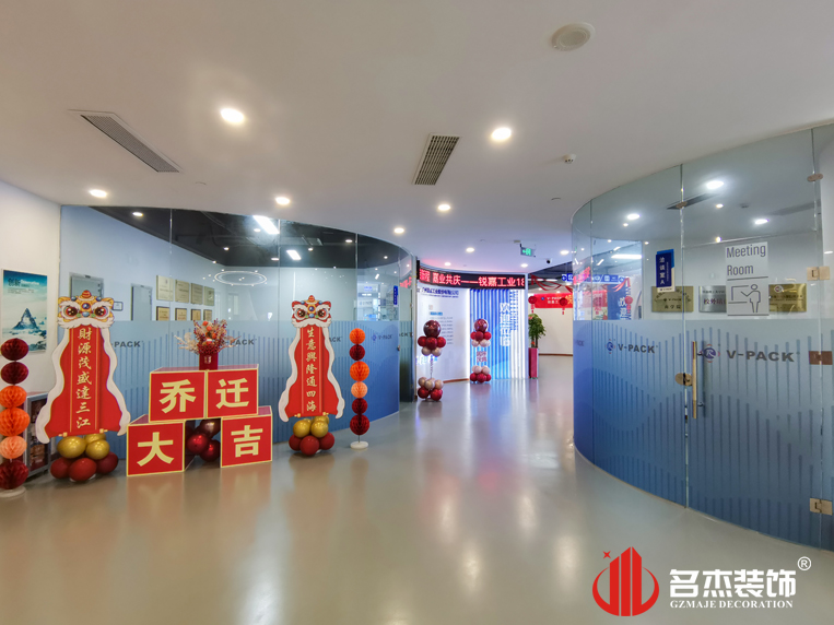 辦公室裝修設計