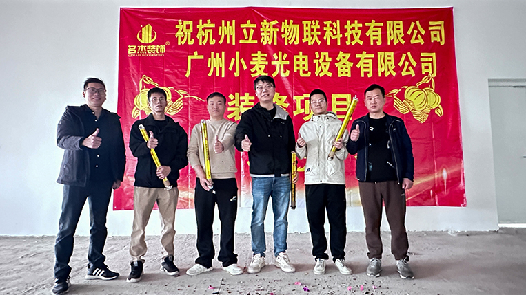 廣州辦公室裝修設(shè)計(jì)