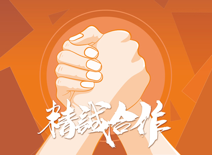 再報！簽下中山市荷德照明辦公室定制裝修項目