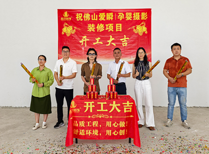 打造獨特的兒童攝影館設計空間找名杰裝飾準沒錯